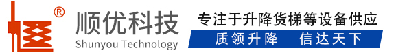 福建顺优升降科技有限公司