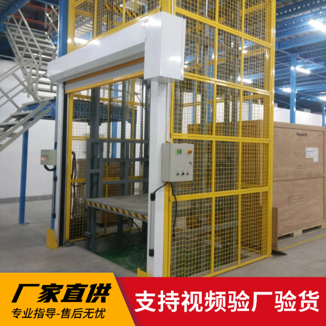 福建3吨室内升降货梯安装