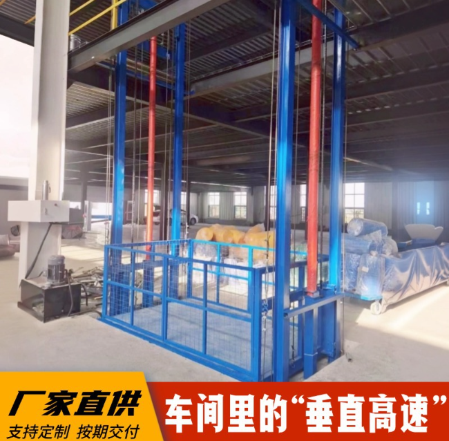 福建4吨二层升降货梯安装